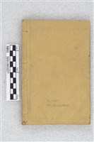 選擇求真藏品圖，第2張