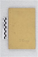 選擇求真藏品圖，第2張