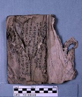 不詳(古書)藏品圖，第1張