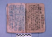 羅經透解藏品圖，第2張