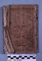 百年經藏品圖，第1張