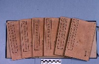 增廣詩韻全璧藏品圖，第2張