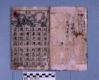 繪圖百家姓藏品圖，第2張