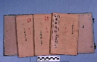 重訂羅經透解藏品圖，第2張