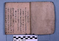 地理選集藏品圖，第2張