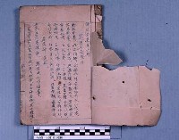 擇日全集藏品圖，第2張