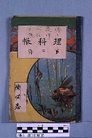 儀度六壬藏品圖，第1張