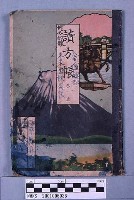 修方的歌藏品圖，第1張