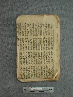 最新兄弟文武狀元歌藏品圖，第1張