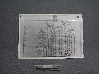 授權狀相片藏品圖，第1張