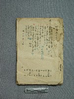 後進楷模藏品圖，第1張