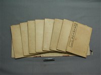 增批譯註古文精言合編藏品圖，第2張