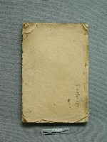 開山凶神藏品圖，第1張