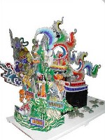 排頭山景藏品圖，第1張