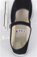 白銅裝(鞋)藏品圖，第1張