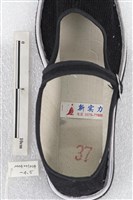 白銅裝(鞋)藏品圖，第1張