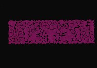 剪紙花藏品圖，第1張