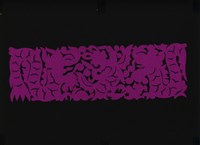 剪紙花藏品圖，第1張