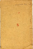 增像第六才子書藏品圖，第1張