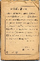 其它藏品圖，第1張