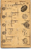其它藏品圖，第1張