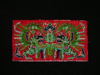 繡片藏品圖，第1張