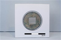 銅錢藏品圖，第2張