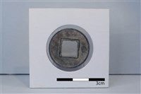 銅錢藏品圖，第2張