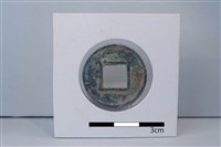 銅錢藏品圖，第2張