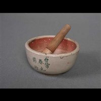擂碗藏品圖，第1張