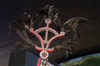 船飾藏品圖，第1張