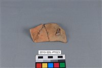 連杯形器藏品圖，第1張