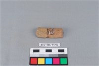 陶鼎足藏品圖，第1張