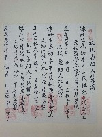 番大租執照藏品圖，第1張