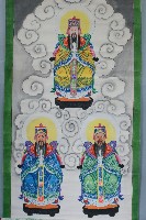 三官大帝(畫)藏品圖，第1張