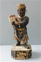 八爺藏品圖，第1張