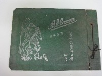 醫師公會年冊藏品圖，第1張