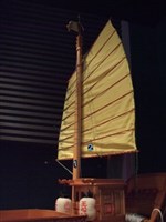 帆藏品圖，第1張