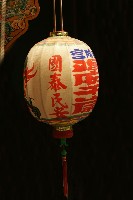 船首燈藏品圖，第1張