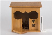 羊舍藏品圖，第2張