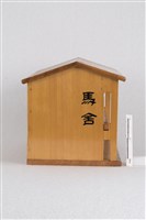 馬舍藏品圖，第2張