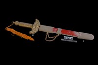 七星劍藏品圖，第1張