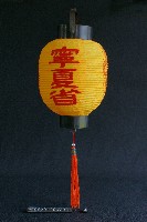 燈(寧夏省)藏品圖，第1張