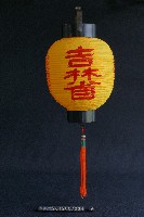 燈(吉林省)藏品圖，第1張