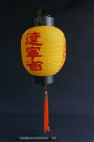 燈(遼寧省)藏品圖，第1張