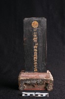 神祖牌位藏品圖，第1張