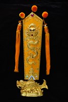 大千歲令(玉旨)藏品圖，第1張