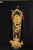 三千歲令 藏品圖，第1張