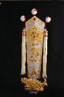 五千歲令 藏品圖，第1張