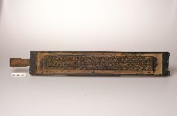 西藏經版藏品圖，第1張